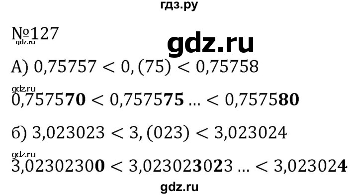 ГДЗ по алгебре 7 класс  Никольский   номер - 127, Решебник к учебнику 2022