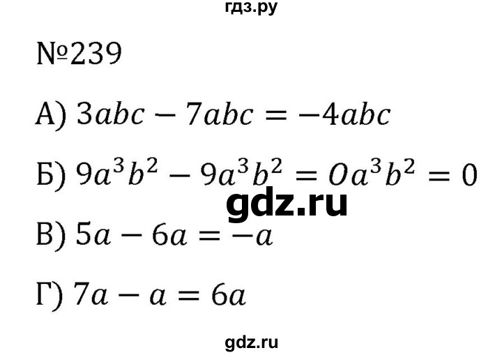 ГДЗ по алгебре 7 класс  Никольский   номер - 239, Решебник к учебнику 2022