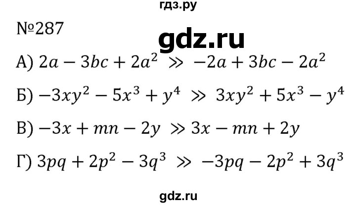 ГДЗ по алгебре 7 класс  Никольский   номер - 287, Решебник к учебнику 2022
