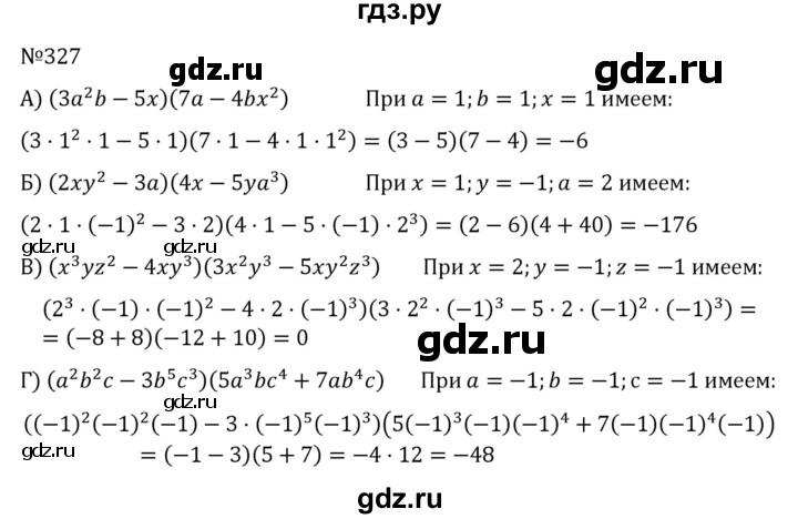 ГДЗ Номер 327 Алгебра 7 Класс Никольский, Потапов