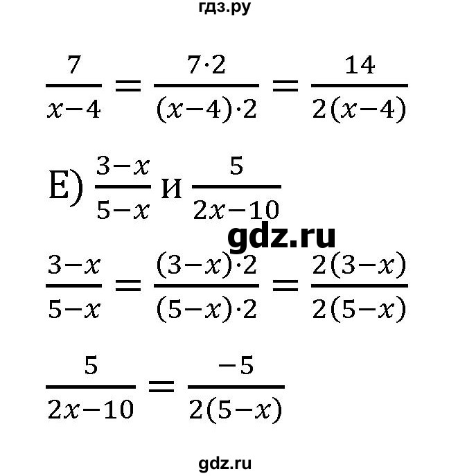 ГДЗ по алгебре 7 класс  Никольский   номер - 499, Решебник к учебнику 2022