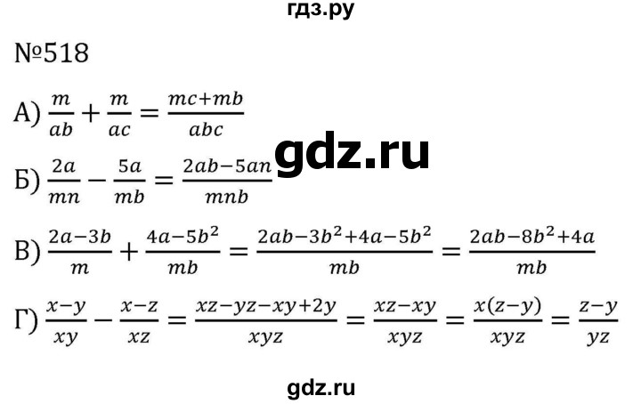 ГДЗ по алгебре 7 класс  Никольский   номер - 518, Решебник к учебнику 2022
