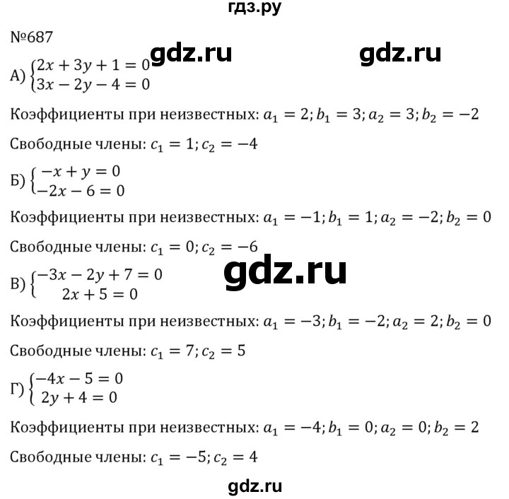 ГДЗ по алгебре 7 класс  Никольский   номер - 687, Решебник к учебнику 2022