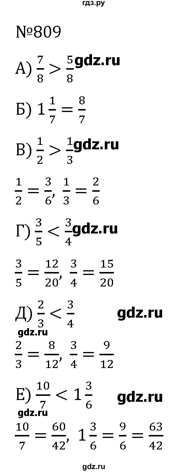 ГДЗ по алгебре 7 класс  Никольский   номер - 809, Решебник к учебнику 2022