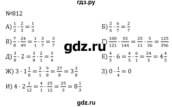 ГДЗ по алгебре 7 класс  Никольский   номер - 812, Решебник к учебнику 2022