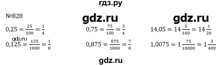 ГДЗ по алгебре 7 класс  Никольский   номер - 828, Решебник к учебнику 2022