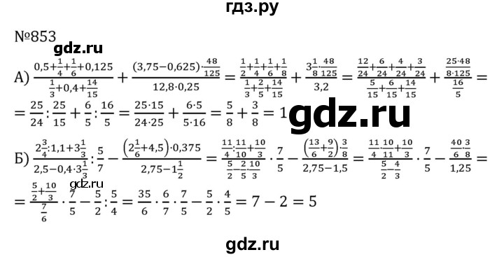 ГДЗ по алгебре 7 класс  Никольский   номер - 853, Решебник к учебнику 2022