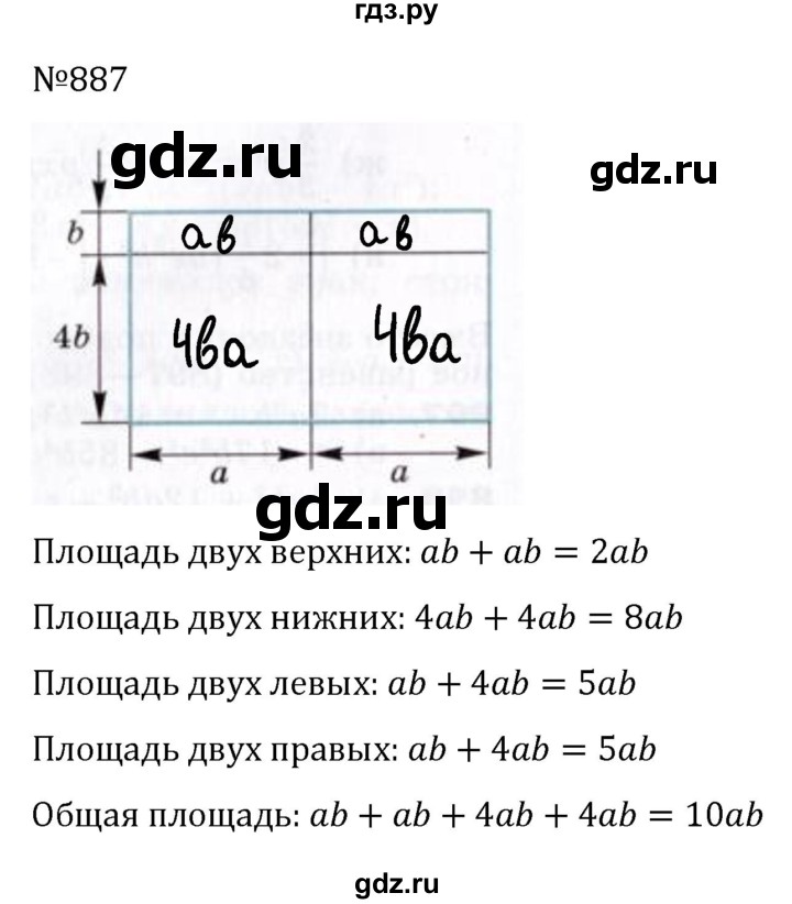 ГДЗ по алгебре 7 класс  Никольский   номер - 887, Решебник к учебнику 2022