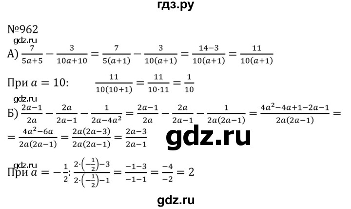 ГДЗ по алгебре 7 класс  Никольский   номер - 962, Решебник к учебнику 2022