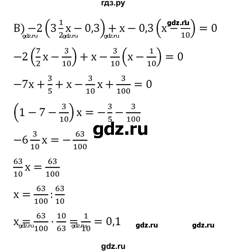 ГДЗ по алгебре 7 класс  Никольский   номер - 974, Решебник к учебнику 2022