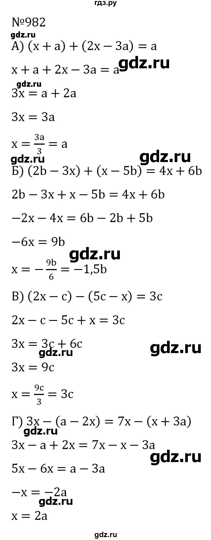 ГДЗ по алгебре 7 класс  Никольский   номер - 982, Решебник к учебнику 2022