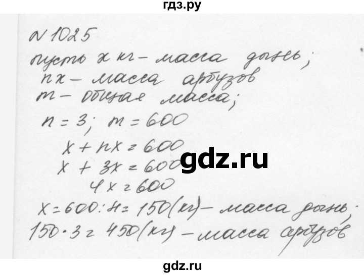 ГДЗ по алгебре 7 класс  Никольский   номер - 1025, Решебник к учебнику 2015
