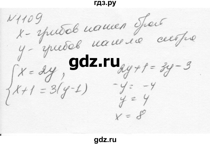 ГДЗ по алгебре 7 класс  Никольский   номер - 1109, Решебник к учебнику 2015