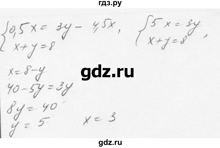 ГДЗ по алгебре 7 класс  Никольский   номер - 1113, Решебник к учебнику 2015