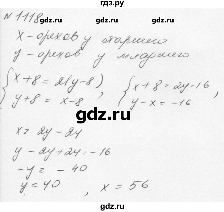 ГДЗ по алгебре 7 класс  Никольский   номер - 1118, Решебник к учебнику 2015