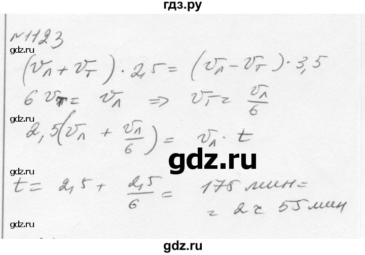 ГДЗ по алгебре 7 класс  Никольский   номер - 1123, Решебник к учебнику 2015