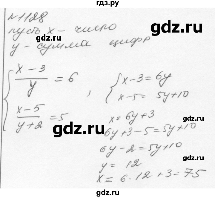 ГДЗ по алгебре 7 класс  Никольский   номер - 1128, Решебник к учебнику 2015