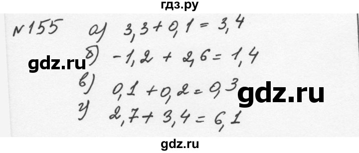 ГДЗ по алгебре 7 класс  Никольский   номер - 155, Решебник к учебнику 2015