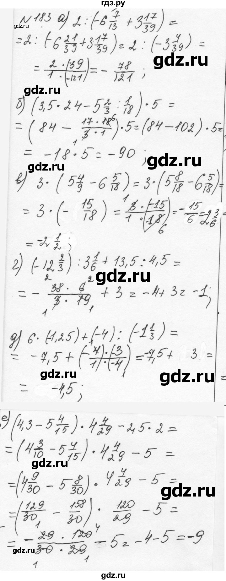 ГДЗ по алгебре 7 класс  Никольский   номер - 183, Решебник к учебнику 2015