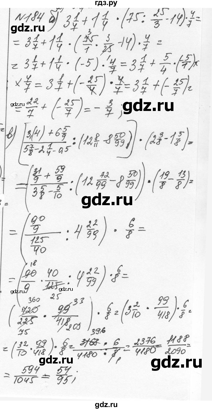 ГДЗ по алгебре 7 класс  Никольский   номер - 184, Решебник к учебнику 2015