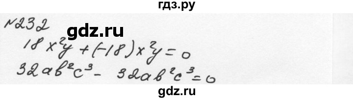 ГДЗ по алгебре 7 класс  Никольский   номер - 232, Решебник к учебнику 2015