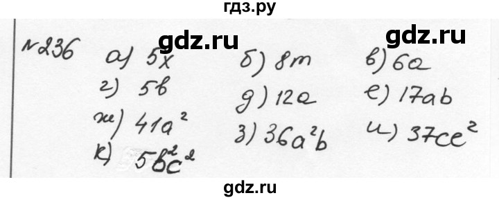ГДЗ по алгебре 7 класс  Никольский   номер - 236, Решебник к учебнику 2015