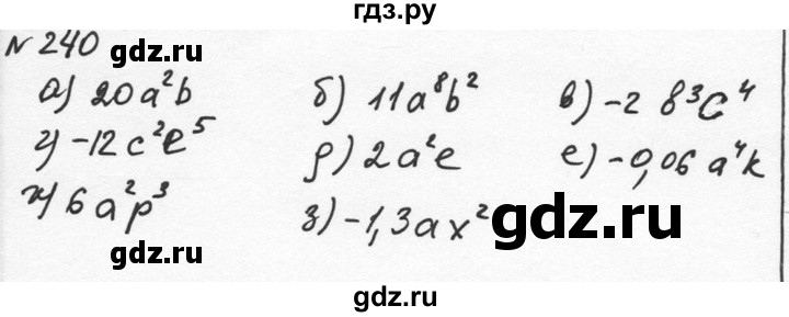 ГДЗ по алгебре 7 класс  Никольский   номер - 240, Решебник к учебнику 2015