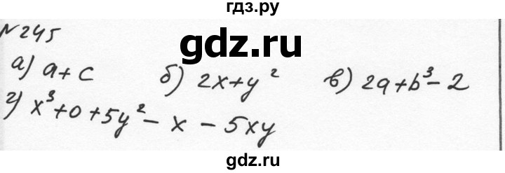 ГДЗ по алгебре 7 класс  Никольский   номер - 245, Решебник к учебнику 2015