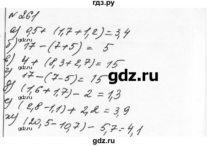 ГДЗ по алгебре 7 класс  Никольский   номер - 261, Решебник к учебнику 2015