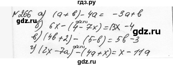ГДЗ по алгебре 7 класс  Никольский   номер - 266, Решебник к учебнику 2015