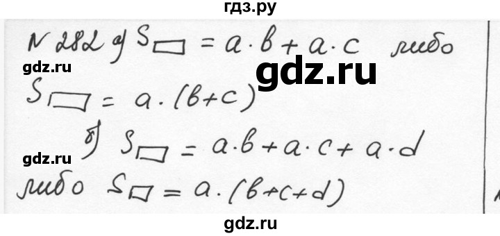 ГДЗ по алгебре 7 класс  Никольский   номер - 282, Решебник к учебнику 2015