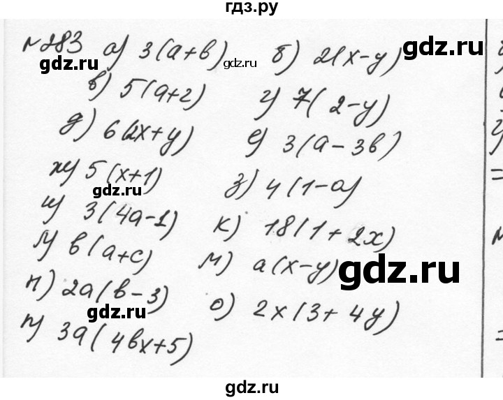 ГДЗ по алгебре 7 класс  Никольский   номер - 283, Решебник к учебнику 2015
