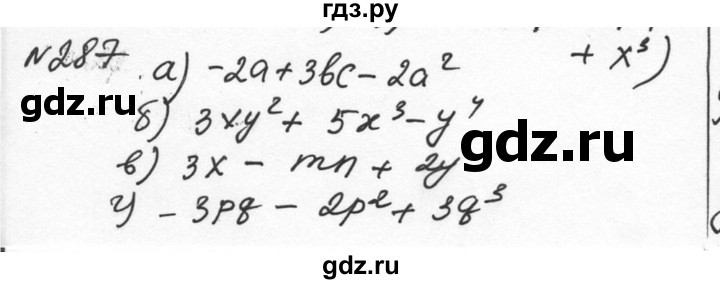 ГДЗ по алгебре 7 класс  Никольский   номер - 287, Решебник к учебнику 2015
