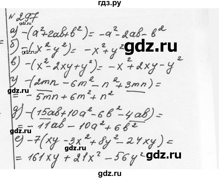ГДЗ по алгебре 7 класс  Никольский   номер - 297, Решебник к учебнику 2015