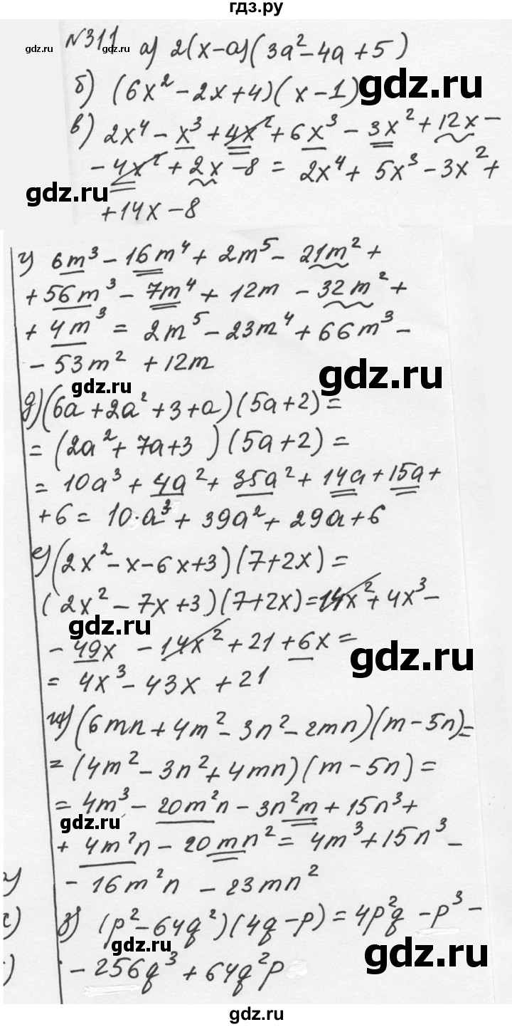 ГДЗ по алгебре 7 класс  Никольский   номер - 311, Решебник к учебнику 2015