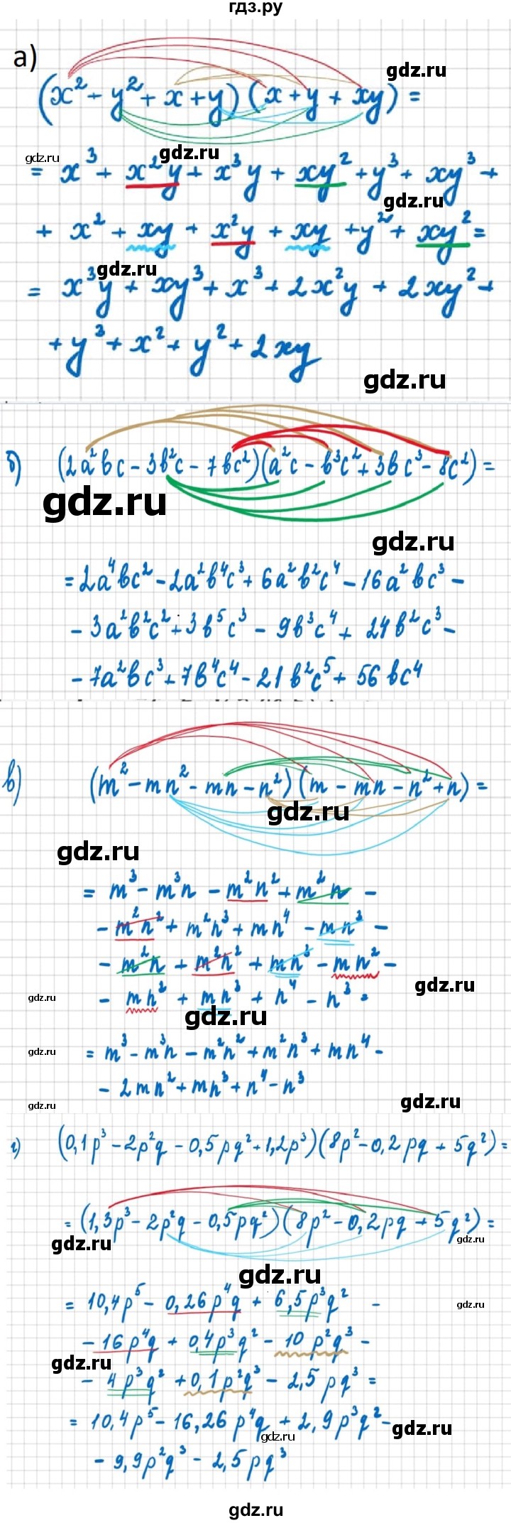 ГДЗ по алгебре 7 класс  Никольский   номер - 318, Решебник к учебнику 2015