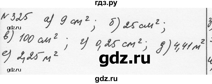 ГДЗ по алгебре 7 класс  Никольский   номер - 325, Решебник к учебнику 2015