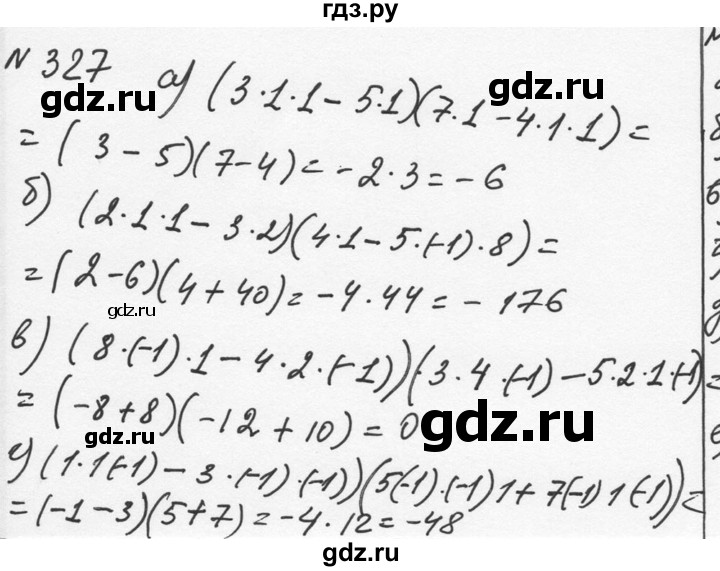 ГДЗ по алгебре 7 класс  Никольский   номер - 327, Решебник к учебнику 2015
