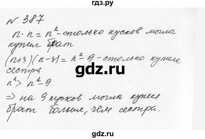 ГДЗ по алгебре 7 класс  Никольский   номер - 387, Решебник к учебнику 2015