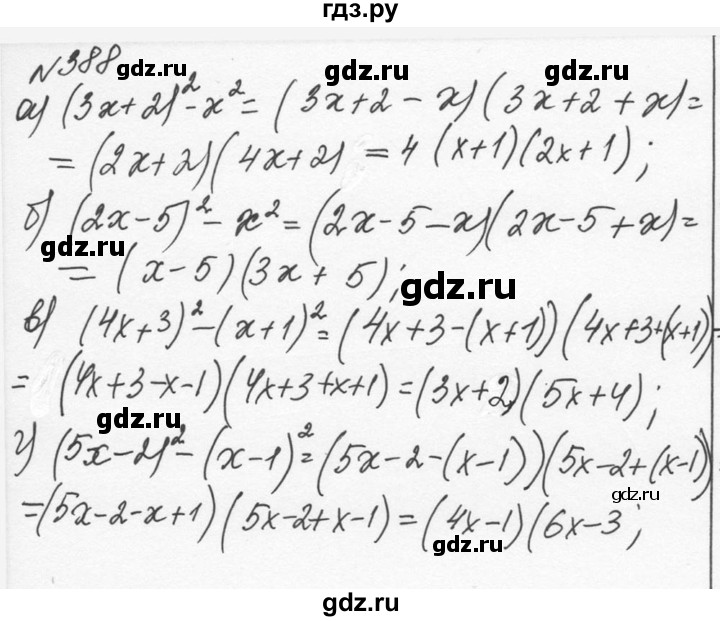 ГДЗ по алгебре 7 класс  Никольский   номер - 388, Решебник к учебнику 2015