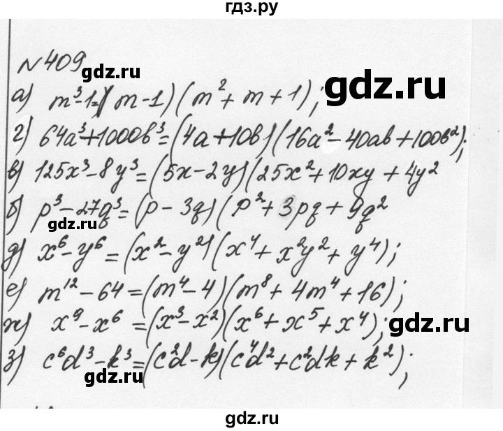 ГДЗ по алгебре 7 класс  Никольский   номер - 409, Решебник к учебнику 2015