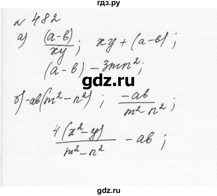 ГДЗ по алгебре 7 класс  Никольский   номер - 482, Решебник к учебнику 2015