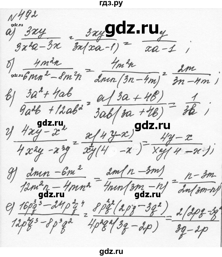 ГДЗ по алгебре 7 класс  Никольский   номер - 492, Решебник к учебнику 2015