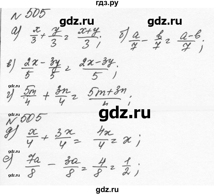 ГДЗ по алгебре 7 класс  Никольский   номер - 505, Решебник к учебнику 2015