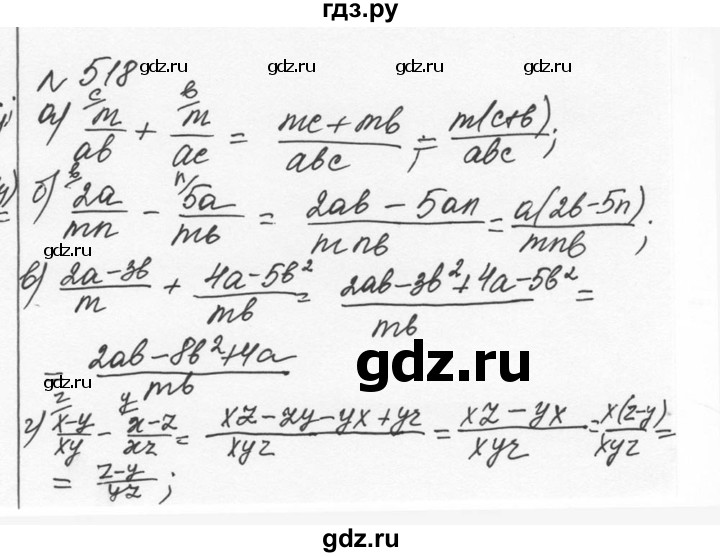 ГДЗ по алгебре 7 класс  Никольский   номер - 518, Решебник к учебнику 2015