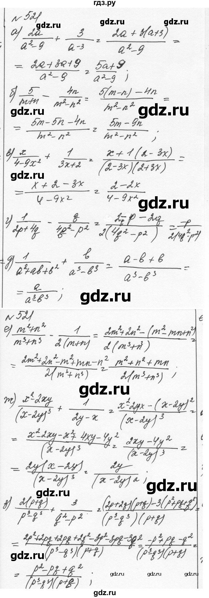ГДЗ по алгебре 7 класс  Никольский   номер - 521, Решебник к учебнику 2015