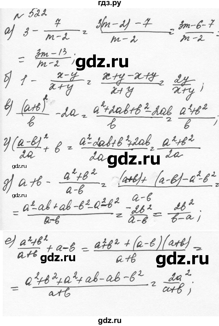 ГДЗ по алгебре 7 класс  Никольский   номер - 522, Решебник к учебнику 2015