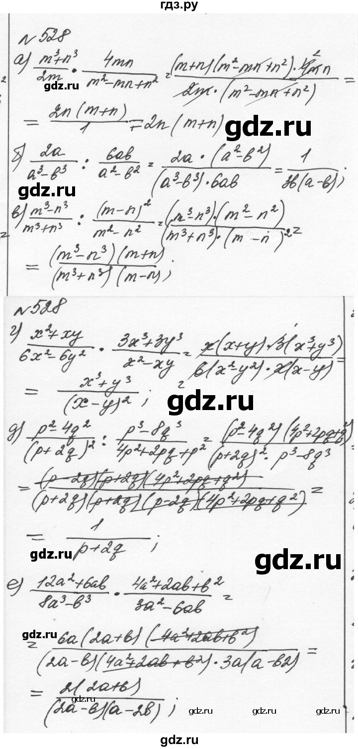 ГДЗ по алгебре 7 класс  Никольский   номер - 528, Решебник к учебнику 2015