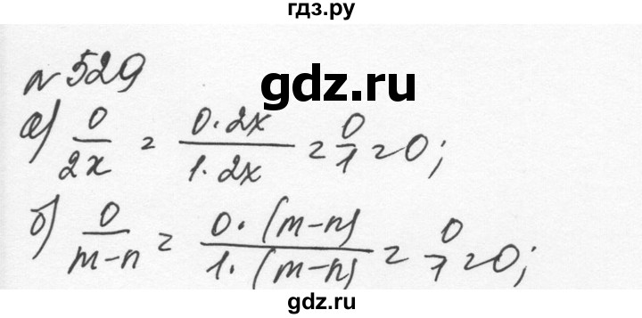 ГДЗ по алгебре 7 класс  Никольский   номер - 529, Решебник к учебнику 2015