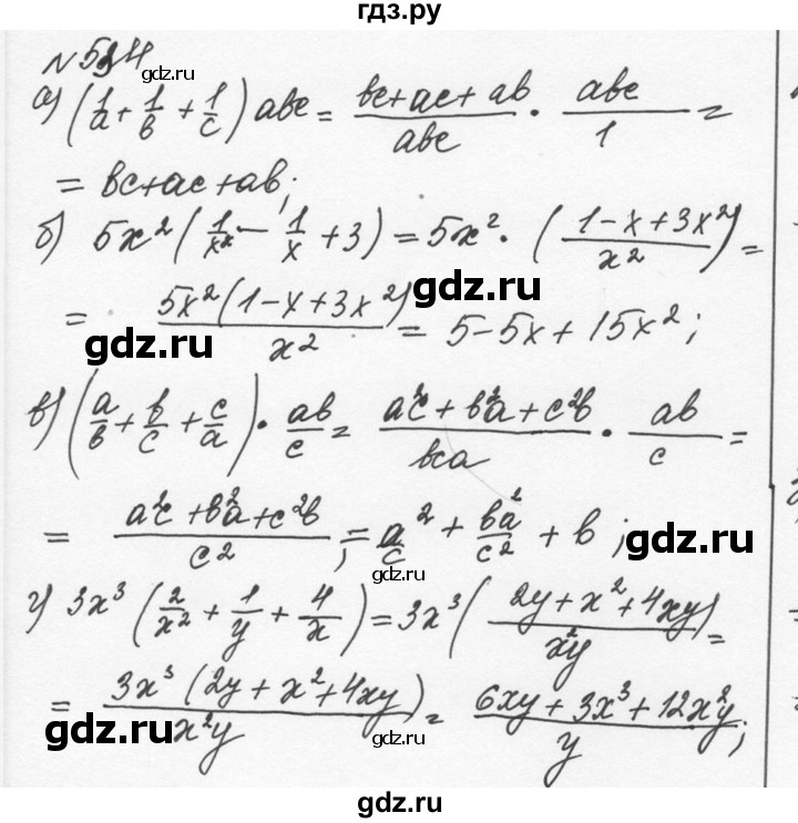 ГДЗ по алгебре 7 класс  Никольский   номер - 534, Решебник к учебнику 2015